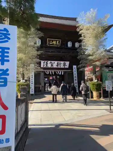 高幡不動尊　金剛寺(東京都)