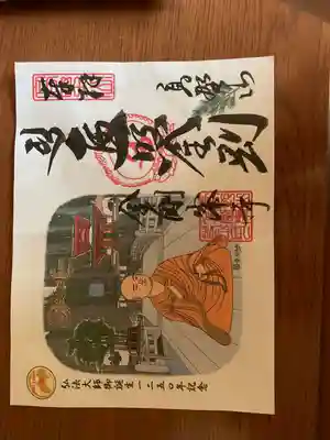 高野山金剛峯寺(和歌山県)