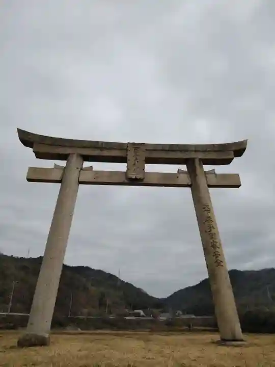 由加山 由加神社本宮の鳥居