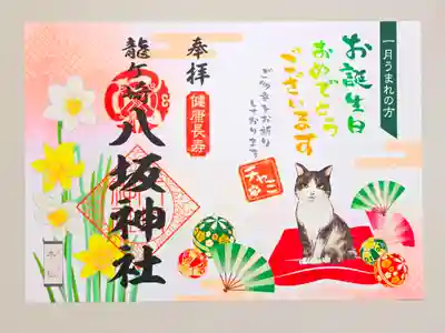 龍ケ崎八坂神社(茨城県)