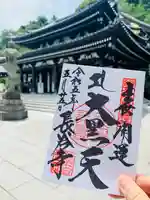 長谷寺(神奈川県)