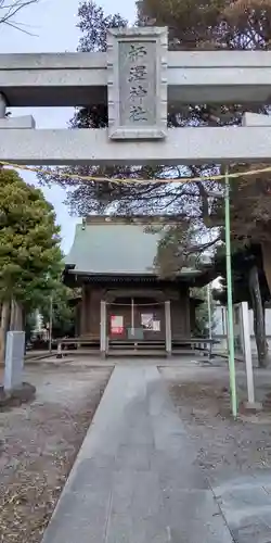 柄沢神社(神奈川県)