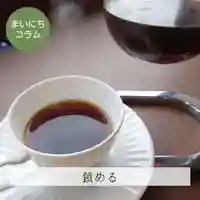 壽徳寺 じゅとくじ(福島県)