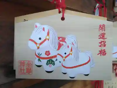 坐摩神社(大阪府)