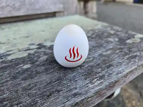 温泉神社〜いわき湯本温泉〜のおみくじ