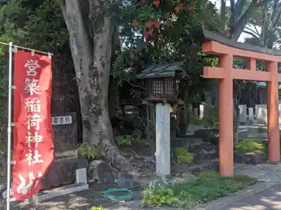 前橋東照宮(群馬県)