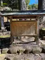 真福院(三重県)