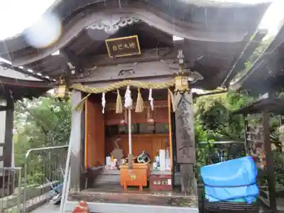 宝厳寺(滋賀県)