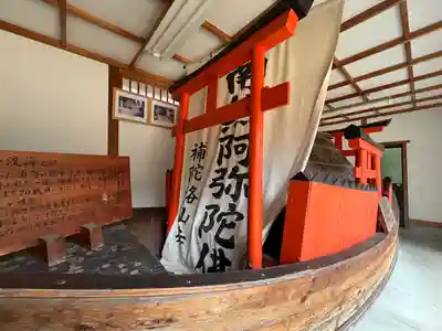 補陀洛山寺(和歌山県)