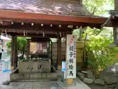 愛宕神社(東京都)