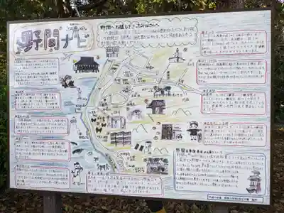 大御堂寺（野間大坊）(愛知県)