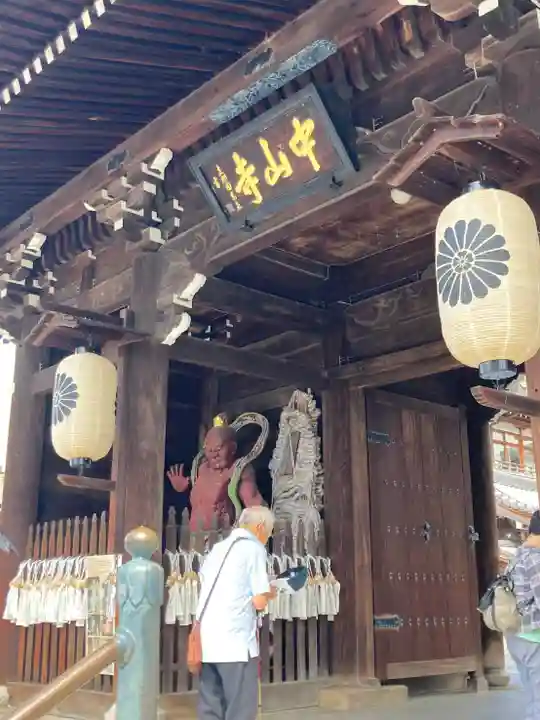 中山寺の山門・神門