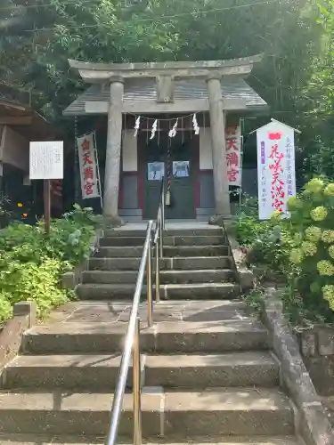 神炊館神社 ⁂奥州須賀川総鎮守⁂(福島県)