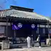 安養寺(東京都)