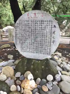 羽車神社(静岡県)