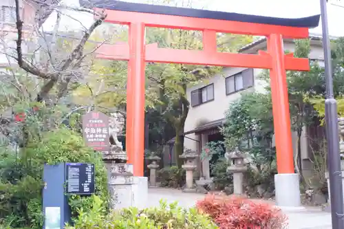 宇治神社の鳥居