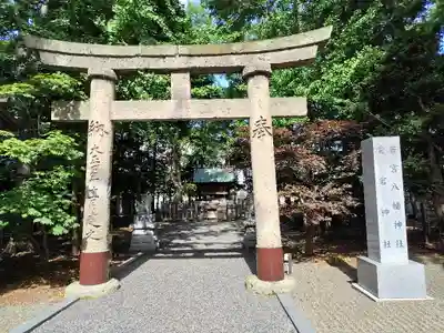 旭川神社の末社・摂社