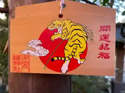 御田八幡神社(東京都)