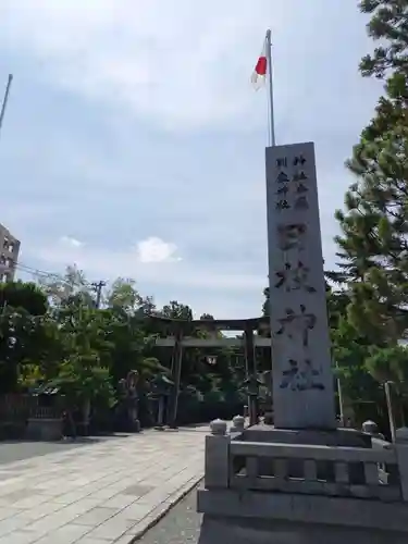 日枝神社の鳥居