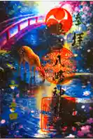 根岸八幡神社の御朱印