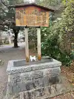 矢奈比賣神社(見付天神)の歴史