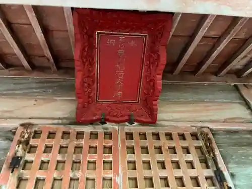 妙龍寺(北海道)