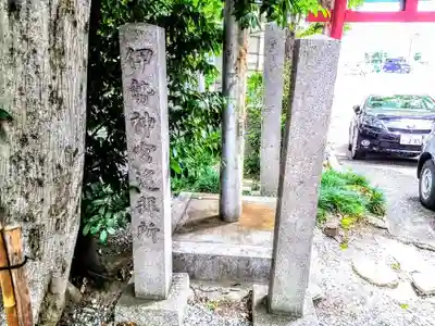 洲嵜神社のその他建物