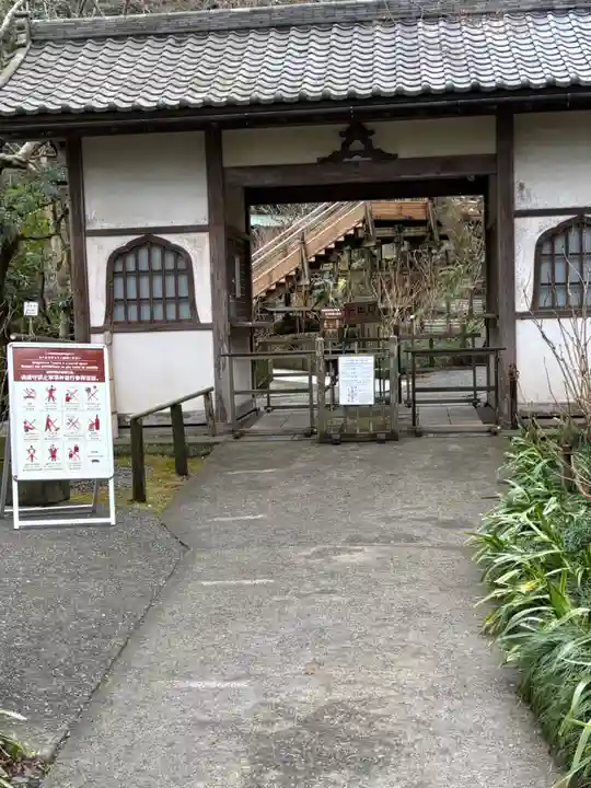 明月院(神奈川県)