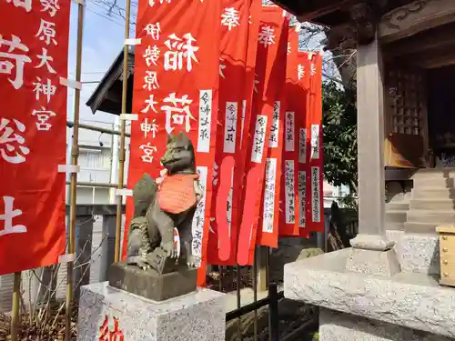 伊勢原大神宮(神奈川県)