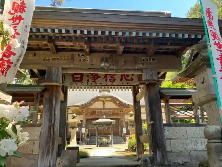 観音寺(沢観音)(栃木県)