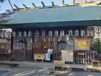 伊勢神社のその他建物