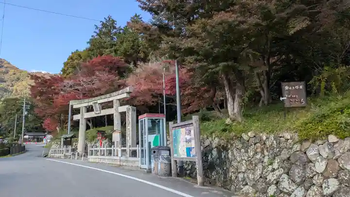 大原野神社(京都府)