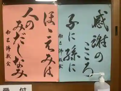 黄龍寺のその他建物