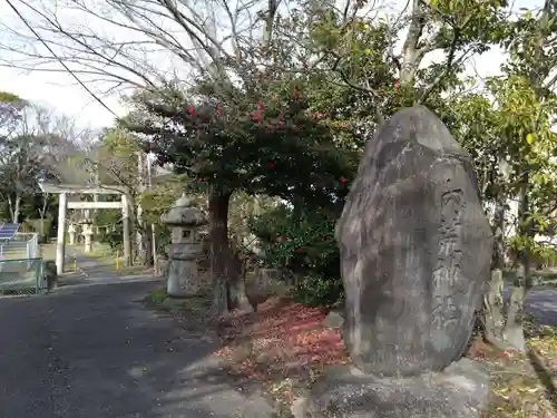内荒神社（法立）のその他建物