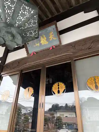 光安寺の本殿・本堂