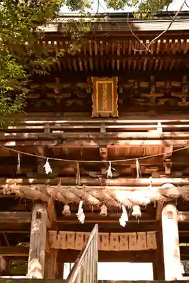 御調八幡宮(広島県)