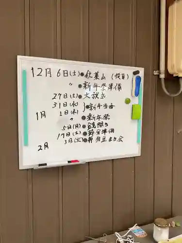 金山神社(愛知県)