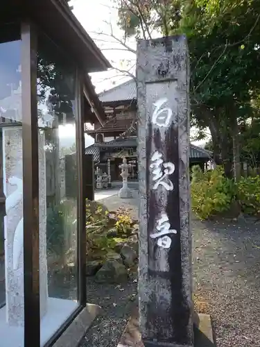 曹源寺のその他建物