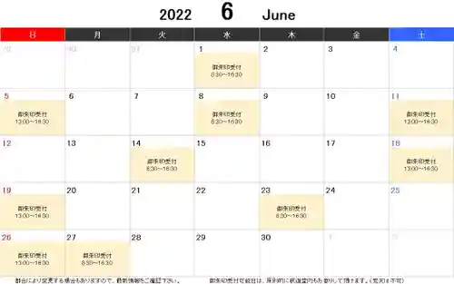 勝覚寺(千葉県)