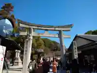 太宰府天満宮の鳥居