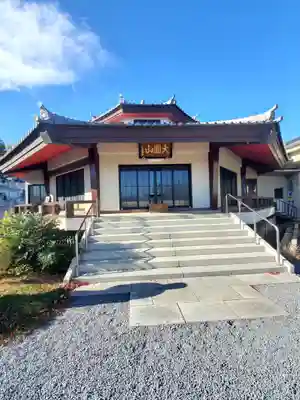 心通院の本殿・本堂