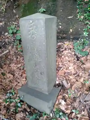 上大岡鹿嶋神社(神奈川県)