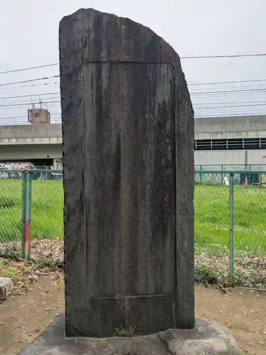 赤羽八幡神社(東京都)