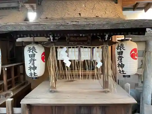 京都ゑびす神社の末社・摂社
