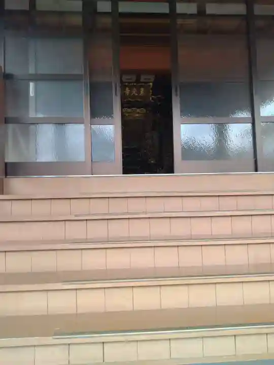 東光寺(宮城県)