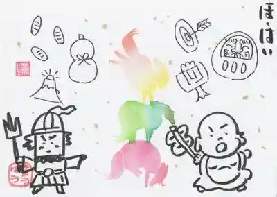 小坂熊野神社(茨城県)