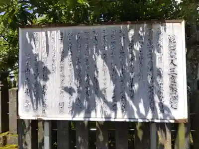 立光寺(福井県)