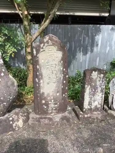 十王寺のその他建物