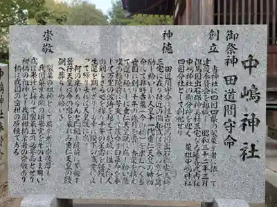 湯神社(愛媛県)