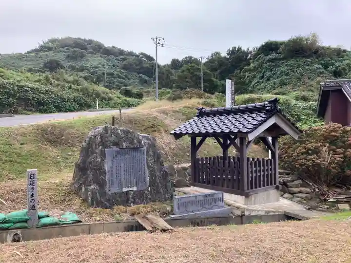 妙本寺(久田妙本寺)(新潟県)